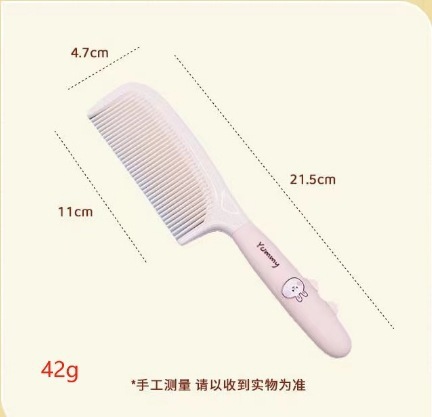 新しいかわいいアニメ美容櫛家庭用女性長髪専用学生大櫛歯順髪は櫛を結ばない|undefined