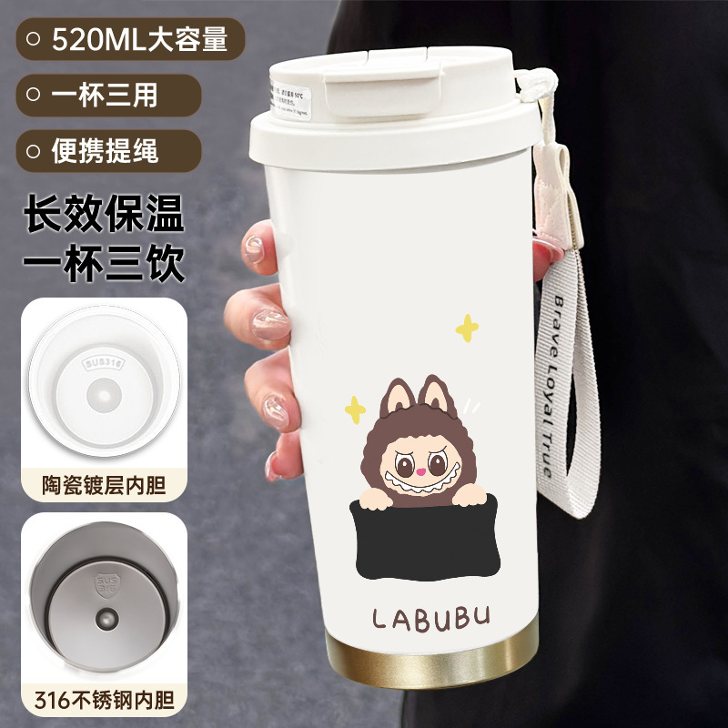 拉布布316不锈钢保温杯便携式提绳水杯大容量吸管咖啡杯子批发|undefined