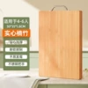 Length 51cm Width 35cm Thickness 1.8 [Family Choice]