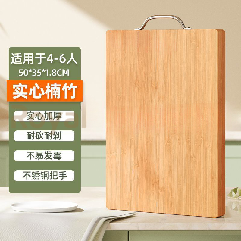 竹製まな板、防カビまな板、家庭用まな板、大型厚めまな板、寮用まな板|undefined