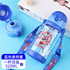 Children's straw with glass for kindergarten, summer handheld teapot for elementary school students, fall protection