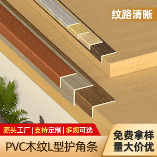 PVCľ�yɫL��ֱ�ǘOխľ�ذ���߅�l7���T����߅���l��ꖽǿۗl