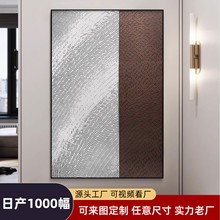 意式极简别墅装饰画家居装饰画客厅高级感餐厅挂画高级感餐厅挂画