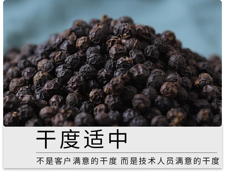 Black Pepper Powder Hu Jiao Hei Hu Jiao Piper nigrum Ground Culinary Spice 500g Bag specifications