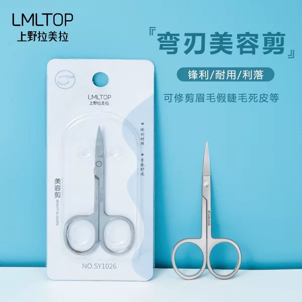 Lamela TOP Stainless Steel Curved Blade Beauty Scissors Pointed Eyebrow Trimming Scissors Eyebrow Scissors Beauty Scissors SY1026