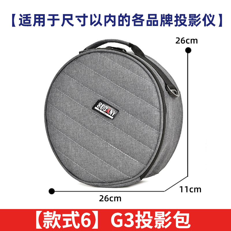 Proyector bolsa de almacenamiento portátil proyector Portátil Bolsa hombro oficina de negocios bolsa digital