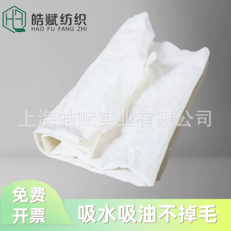 全棉擦机布工业抹布纯棉白碎布废旧布头吸水吸油不掉毛布边拼布