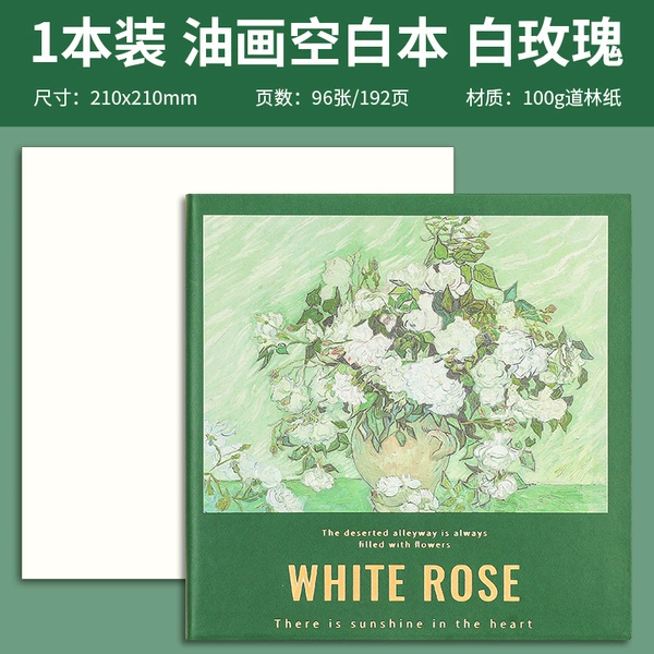 Large size-21*21cm [White Rose]