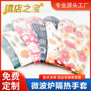 Extended Silicone Gloves Heat Insulation and Anti-scalding Double-layer Thickened Baking Gloves Microwave Oven Silicone Heat Insulation Gloves