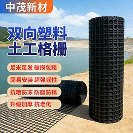 土工膜;土工格栅;土工布