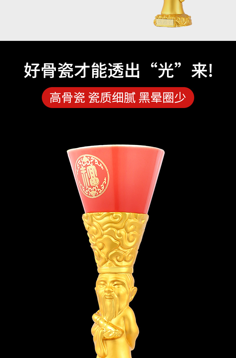 八仙杯_04
