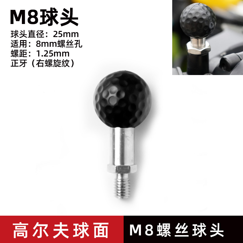 M8 ball head base