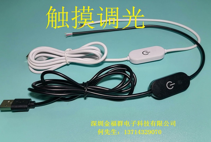 Supply JFQ-228 Touch Lighting Switching Line