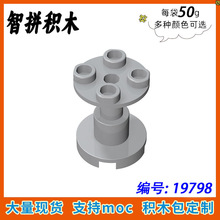 ��50g��MOC 19798 С������ľɢ�������������2x2x2֧����3940