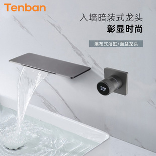 Tenban���b���@�ٲ��������^ȫ�~����ɫǶ�렝ʽԡ�����ˮ���^