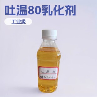 ��21���ϵ꡿��80 �黯��T-80 ������ϩʧˮɽ�洼֬������T-80