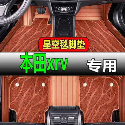 pad fully surrounds the main driver's — Modelə uyğun ayaqaltı