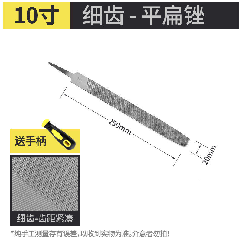 Напильник Shanghai Industrial плоский 250мм мелкий