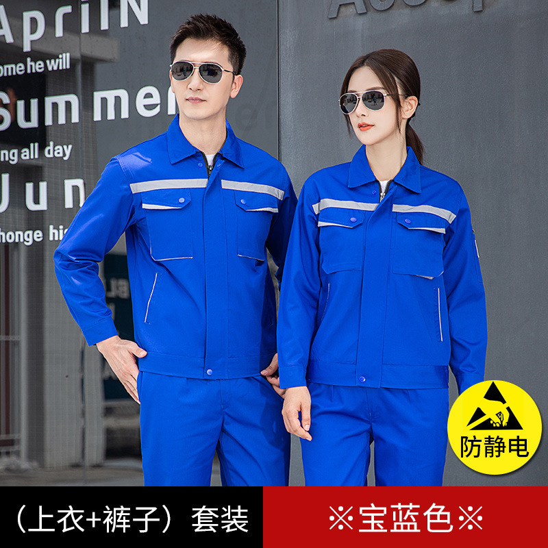 Trajes antiestáticos para hombres primavera y otoño de manga larga resistente al desgaste de la estación de servicio de gas y la fábrica química de transporte de voladura