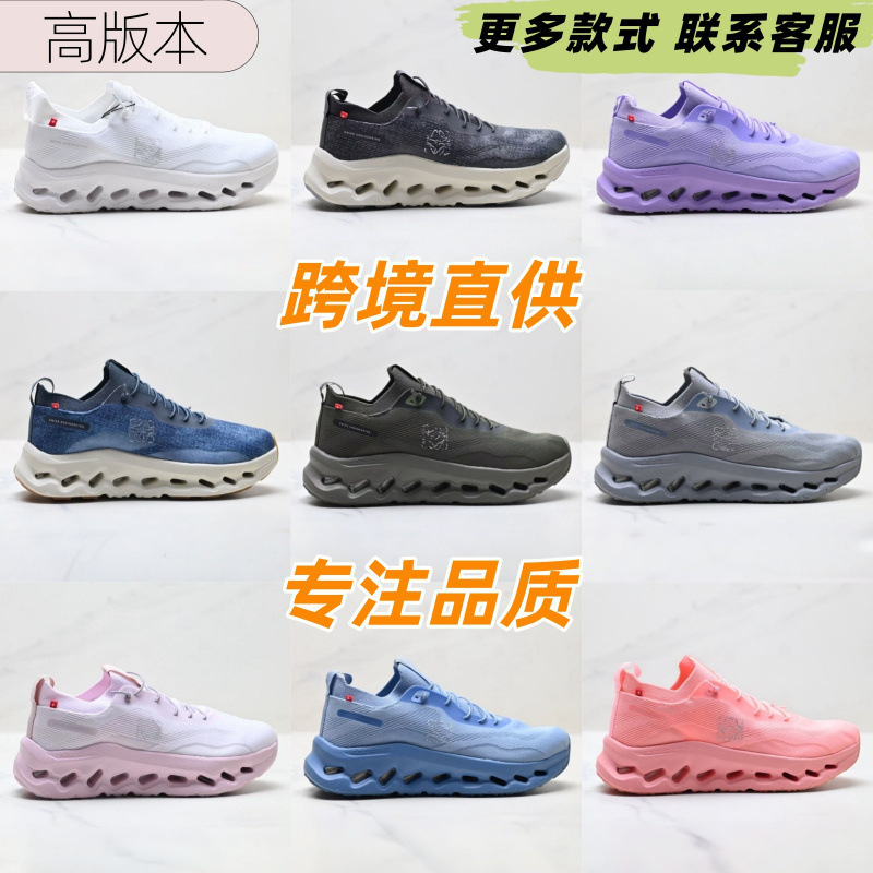Cross-Border Collaboration Model on Running Cloudtilt Shock-Absorbing Breathable Lightweight Running Shoes for Men and Women Sports Shoes Putian