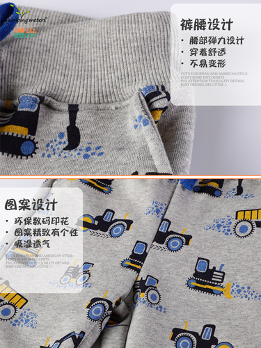 2026 New Style European and American-Style Boys' Excavator-Print Spring and Autumn Pants Children's Knitted Trousers – Wholesale & Dropshipping