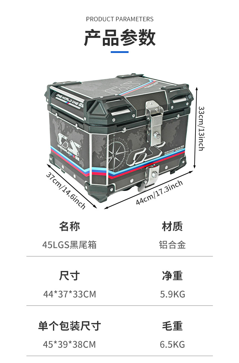 45L100L Motorcycle Tail Box Aluminum Alloy Quick-Release Rear Trunk for Electric Vehicles, Large Capacity Universal Storage Trunk