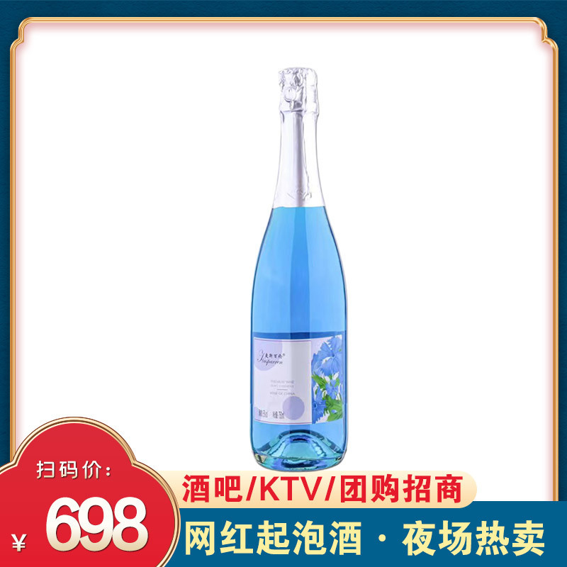 [블루베리맛] 5도 750ml*1병