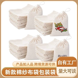 麻布袋;棉布袋;帆布袋