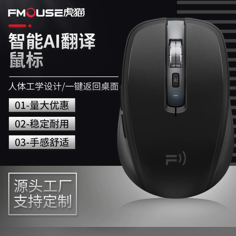 Умная мышь, многофункциональная для ноутбука, Bluetooth
