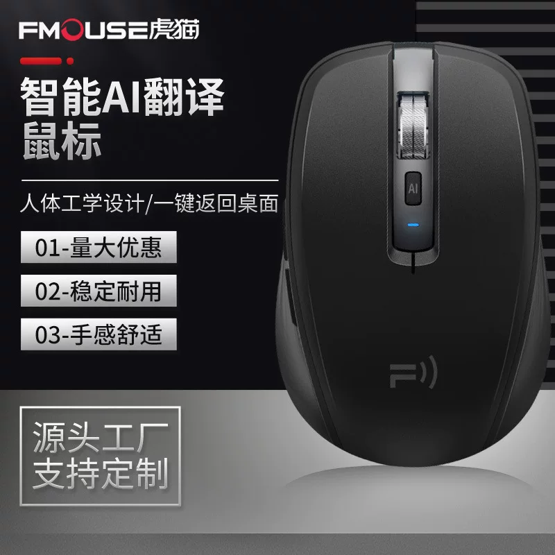 Умная мышь, многофункциональная для ноутбука, Bluetooth