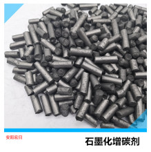 江苏石墨化石油焦增碳剂源头工厂 承接钢厂订单寻找全国合作伙伴