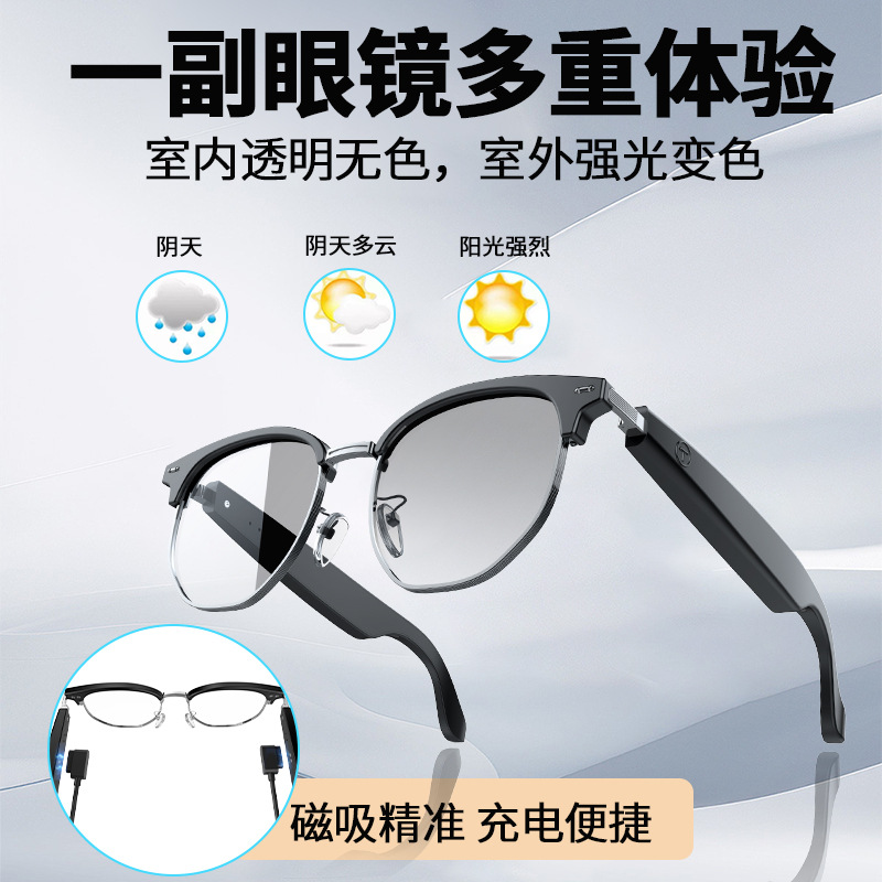 [Power Factory] Gafas Bluetooth inteligentes GS16 Conducir llamadas, escuchar canciones, deportes, llamar, navegación, espejo que cambia de color