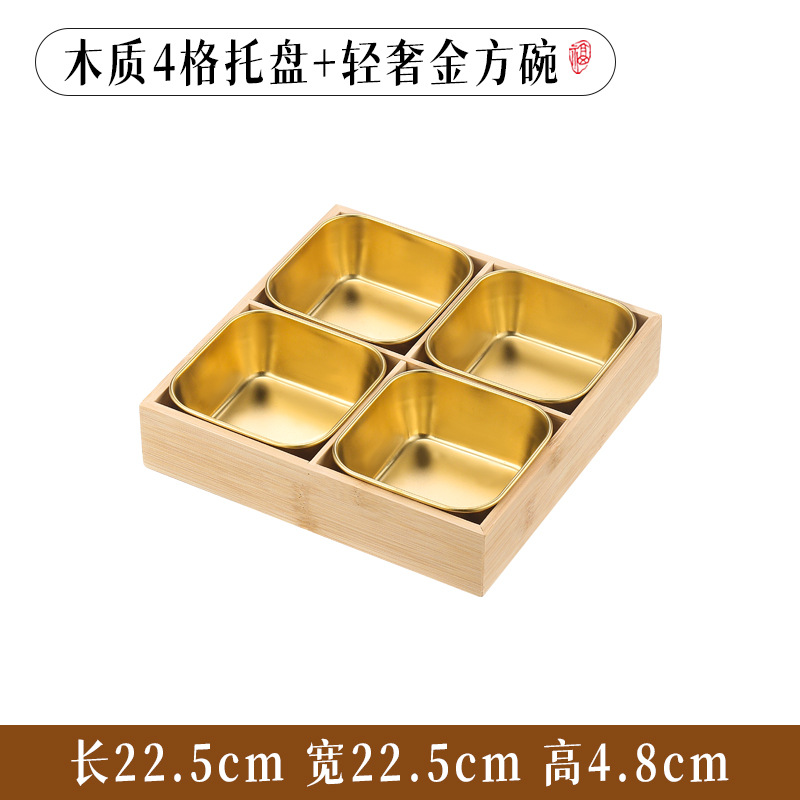 Cuatro rejilla + caja cuadrada (oro)