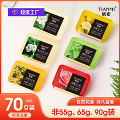 70g デリケートコロン ジャスミン サクラ ローズ ミント キンモクセイ レモン ハニー クレンジング シャワー クレンジング ソープを販売