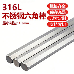 316L���P����ǰ�������䓗l��߅䓰������S�ɶ������зǘ˼ӹ�