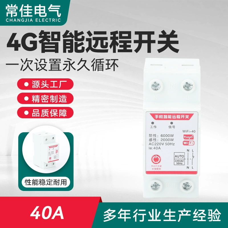 WIFI мобильный телефон синхронизатор дистанционного переключателя 40A 24 набора времени межпровинциальный обратный отсчет времени переключатель