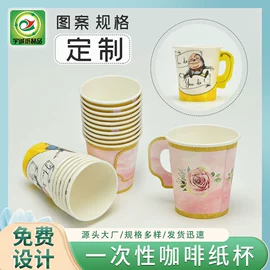 纸杯;纸碗;一次性纸杯