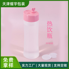 塑料饮料瓶子一次性高颜值透明pp瓶奶茶果汁饮料瓶天津厂家定制