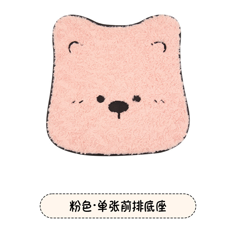 可爱西高地小狗卡通毛绒冬季保暖汽车坐垫 秋冬天保暖女士座椅垫|undefined