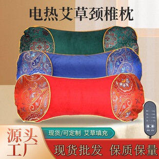 wormwood cervical pillow electric heating bone pillow wormwood pillow home neck pillow head and neck traction pillow moxibustion pillow wholesale