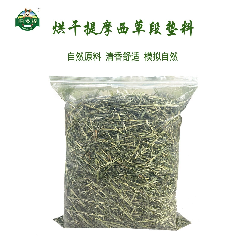 Наполнитель для грызунов: сено тимоти, сушеная трава для хомяков, шиншилл, кроликов, морских свинок, напрямую от производителя, для мелких грызунов