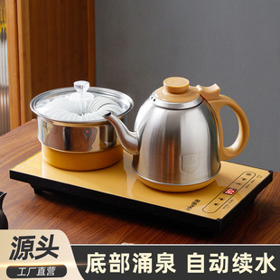 Automatic Electric Tea Stove with Water at the Bottom Embedded Household Hot Kettle Integrated Tea Table Special Induction Cooker for Tea