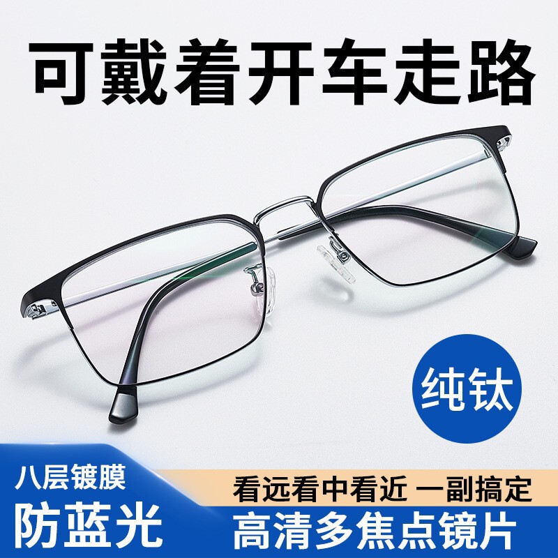 New Anti-Blue Light Radiation Reading Glasses for Distance and Near Viewing High-Definition Reading Glasses Large Frame Anti-Blue Light Reading Glasses for Distance and Near Use for Men New Anti-Blue Light Radiation Reading Glasses for Distance and Near Viewing High-Definition Reading Glasses Large Frame Anti-Blue Light Reading Glasses for Distance and Near Use for Men