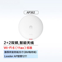 Aoc AP362 pl WiFi6 ҃ȷAP 쾀