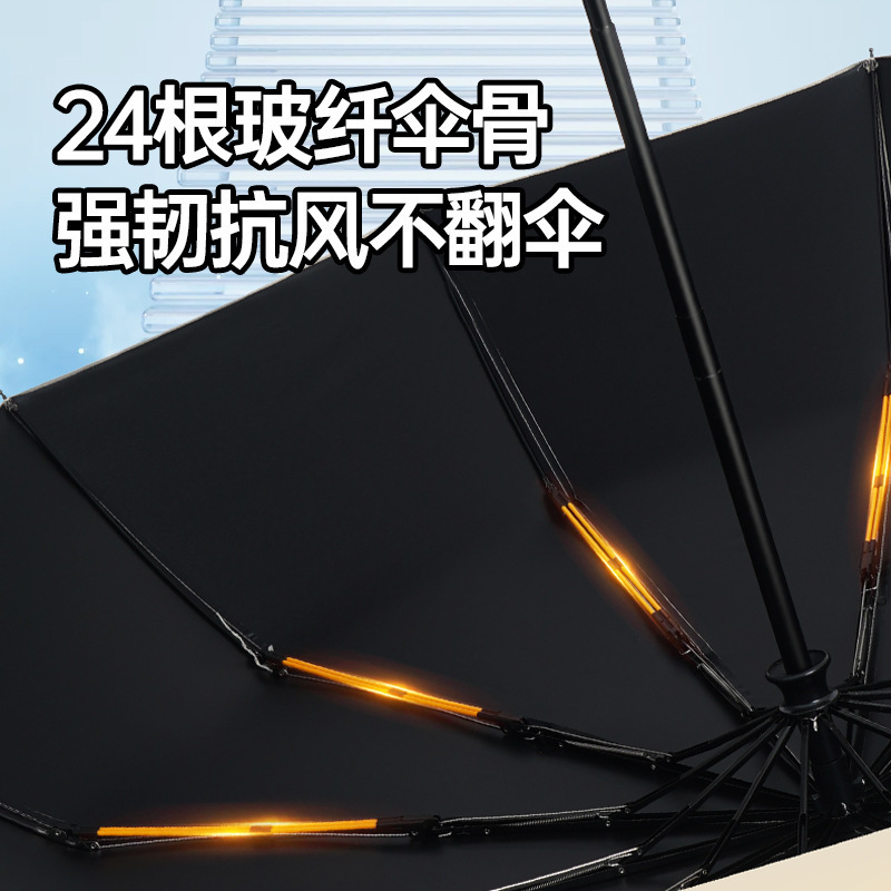 24 paraguas de doble quilla de hueso totalmente automático para hombres y mujeres plegables para aumentar la sombrilla de alto valor de protección solar anti-UV sombrilla