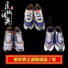 ������ڤ�ü�Ь������Ь��Ĺ����ʮ����Ԫ����Ʒ�����X���\��Ь