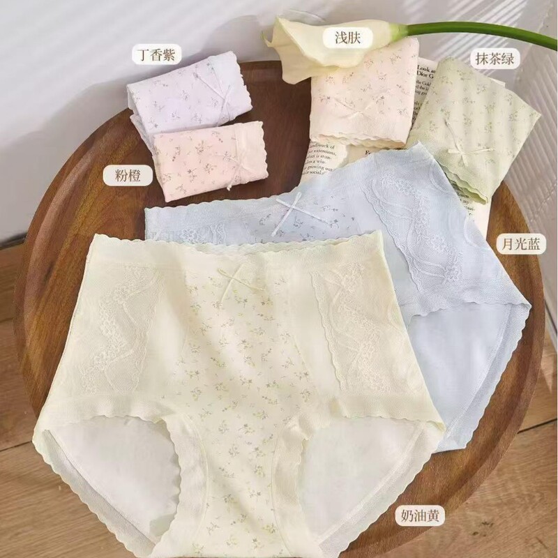 Xuelan Beishi Women's Triangle Panties