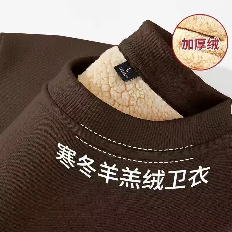 Lamb Velvet Winter Fleece-Lined Thickeneded Men's Round Neck Sweatshirt Autumn and Winter Warm Thick Bottoming Shirt with Men's Clothing Lamb Velvet Winter Fleece-Lined Thickeneded Men's Round Neck Sweatshirt Autumn and Winter Warm Thick Bottoming Shirt with Men's Clothing