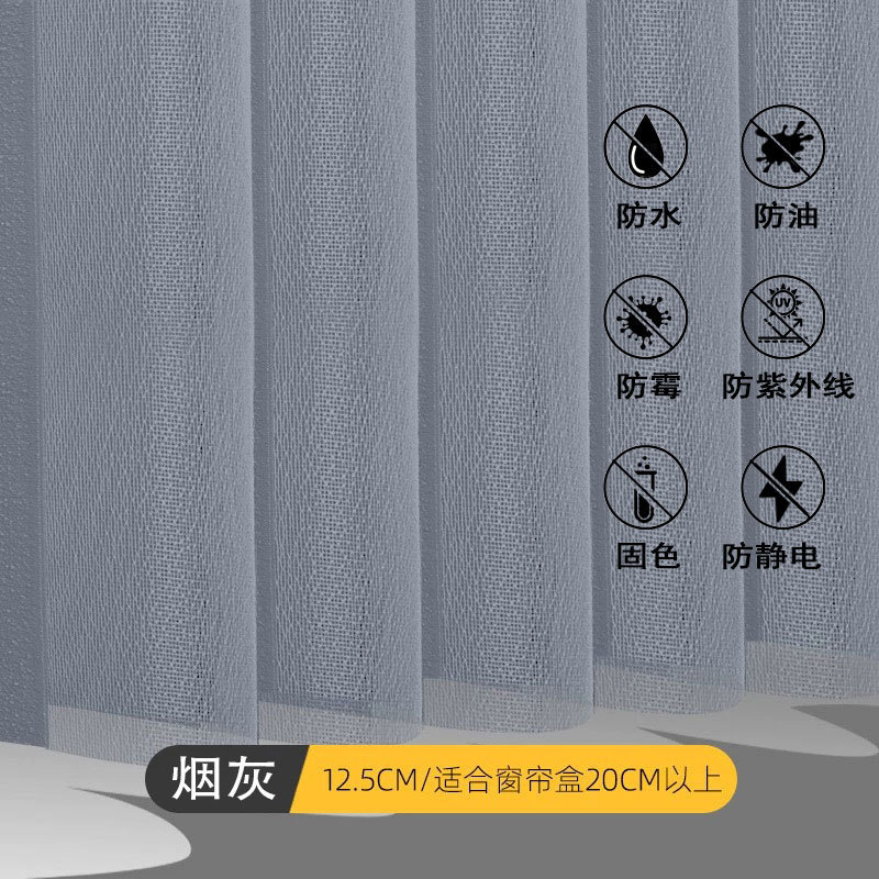 网红梦幻帘落地窗帘智能垂直帘阳台书房纱帘|undefined