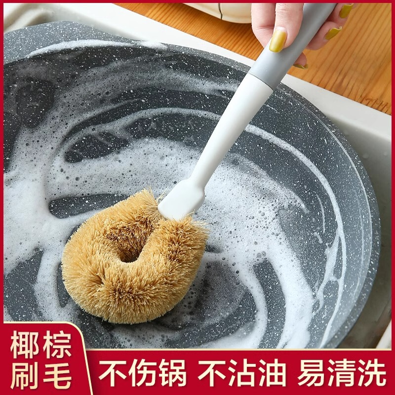 Coconut Palm Cleaning Brush for Household Use, Multifunctional Stain Removal Dishwashing Brush, Sink and Stove Long Handle Non-Damaging Pot Cleaning Brush